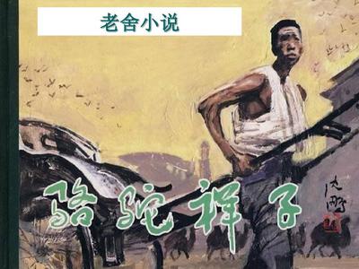 红桃视颏